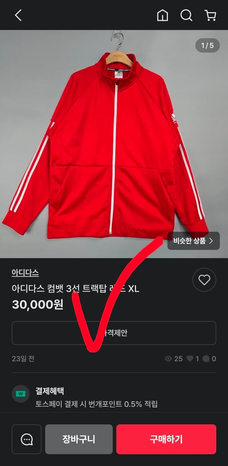 거의 새옷 아디다스 져지 삼선 트랙탑 약기모 남자 100 상품이미지8