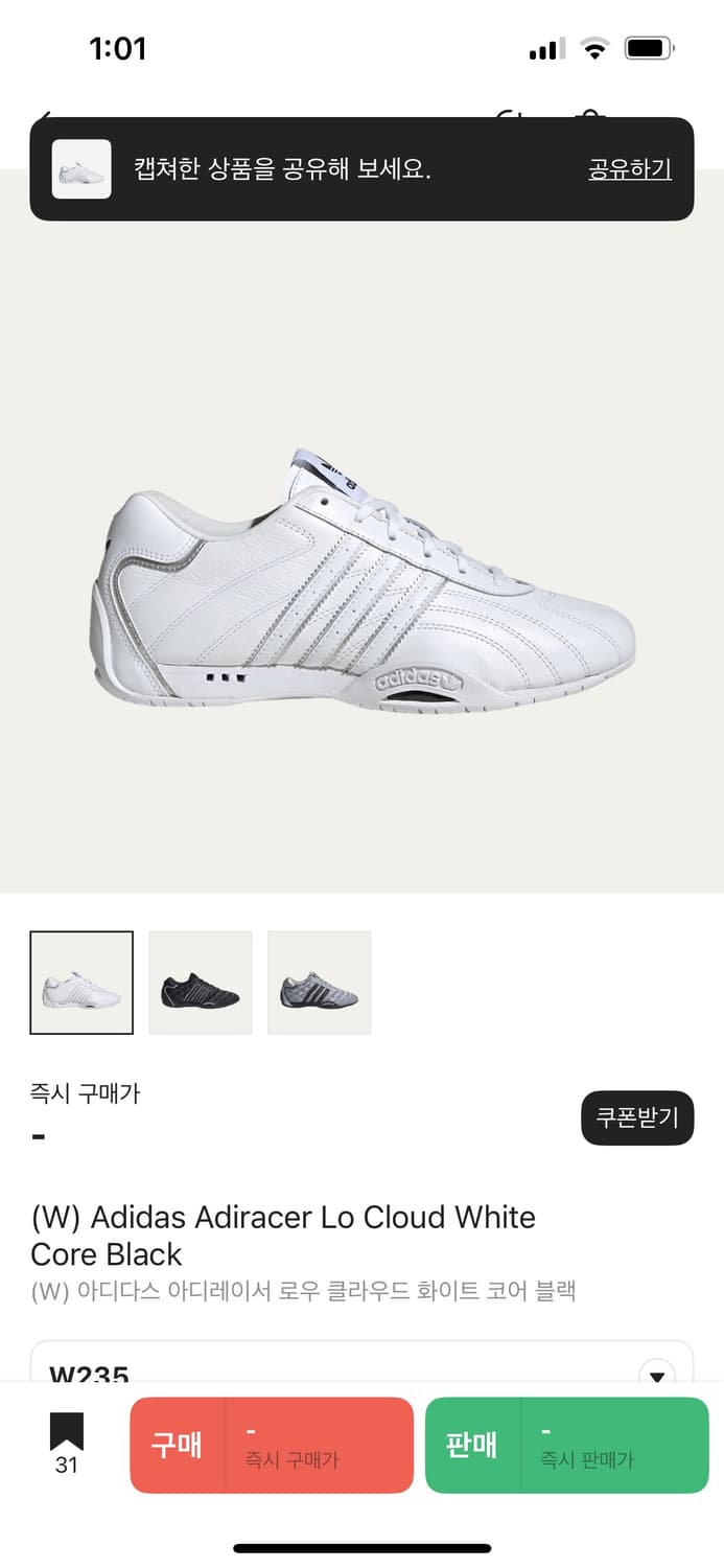 아디다스 아디레이서 로우 화이트 상품이미지1