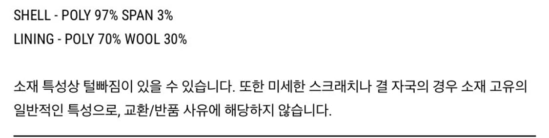 쏘딩키브레드 marlow 리버시블 시어링 코트 무스탕 상품이미지8