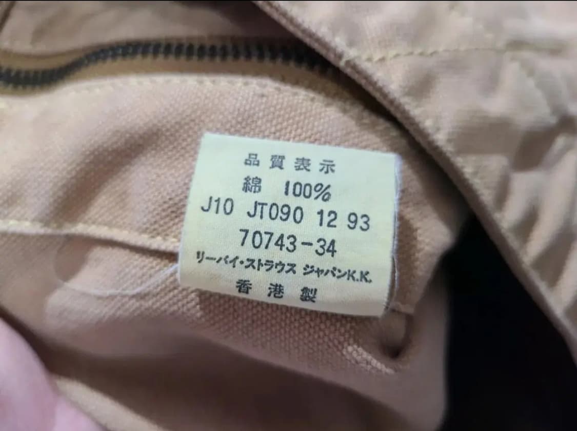 90년대 리바이스 워크자켓 상품이미지5