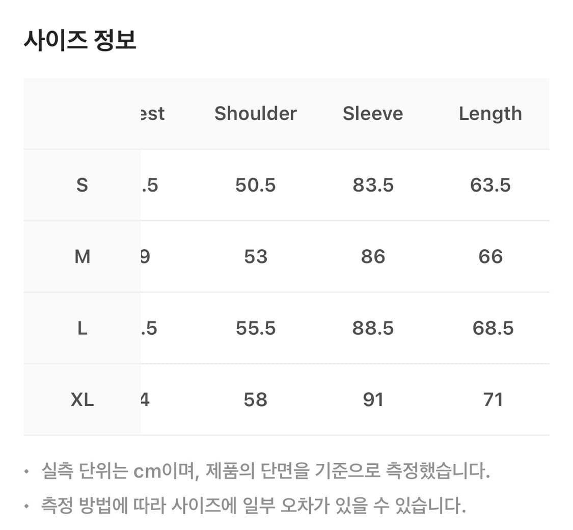(L) 새상품 산산기어 삼성라이온즈 라이트 자켓 바람막이 그레이 상품이미지10