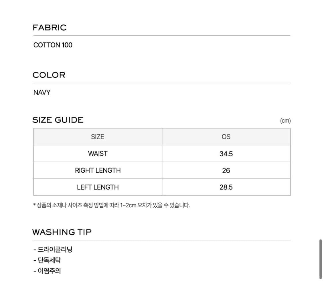 Lcdc tm frill miniskirt 엘씨디씨티엠 프릴 미니스커트 상품이미지6