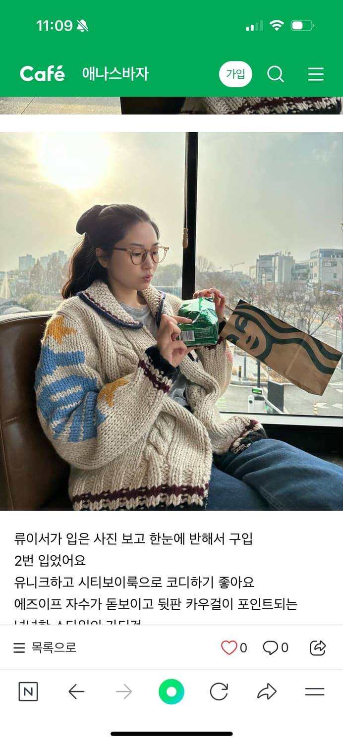 As if calie 에즈이프캘리 카우걸 테디 집업 아이보리 상품이미지3