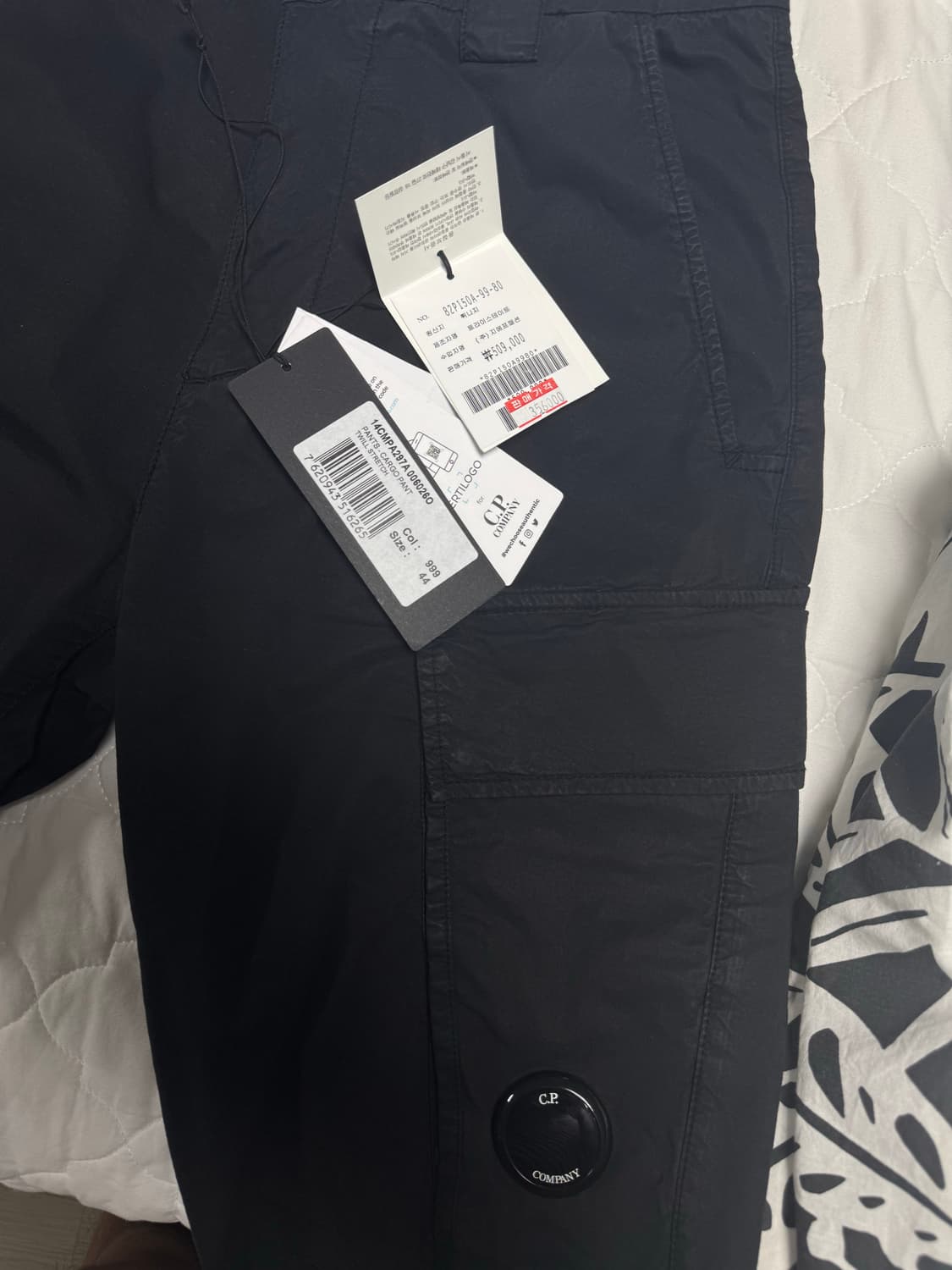 cp컴퍼니 루즈핏 팬츠 44사이즈 상품이미지4