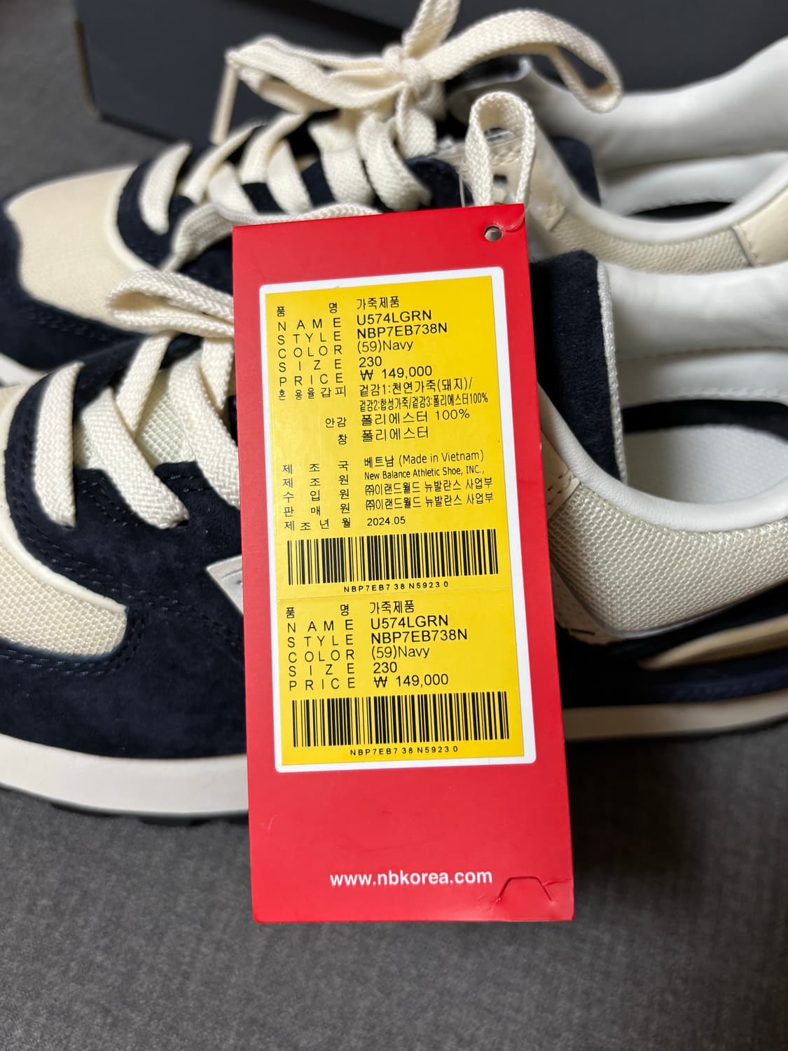 뉴발란스 574 레거시 새상품 상품이미지3
