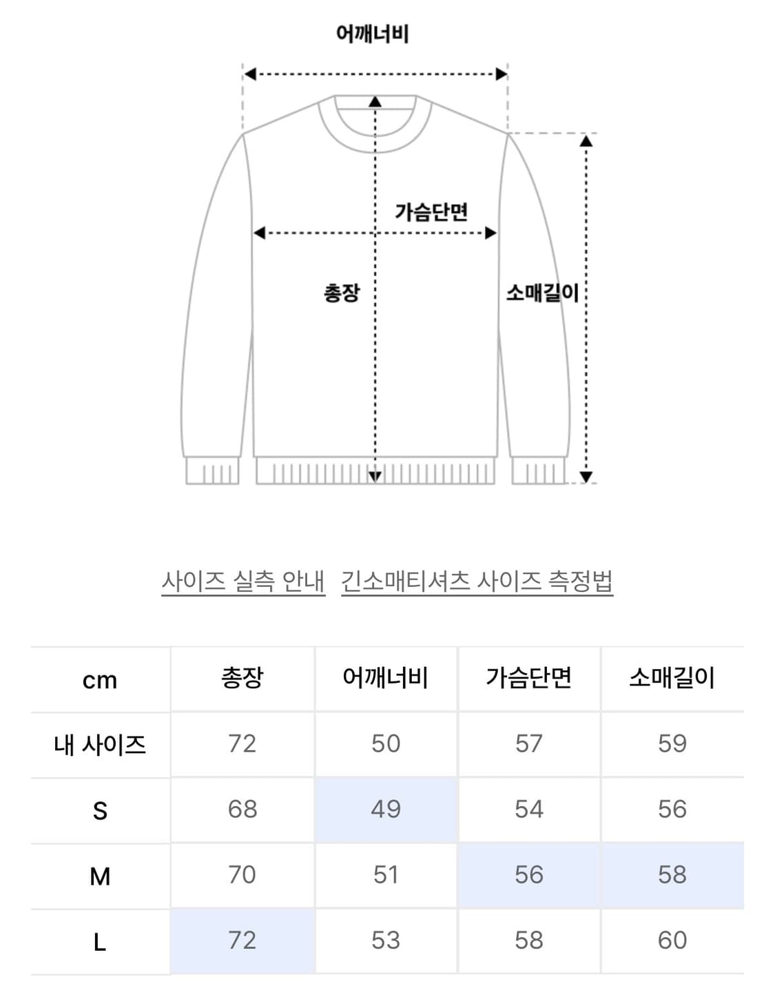 (L) 주앙옴므 헨리넥 롱 슬리브 티셔츠 블랙 상품이미지2