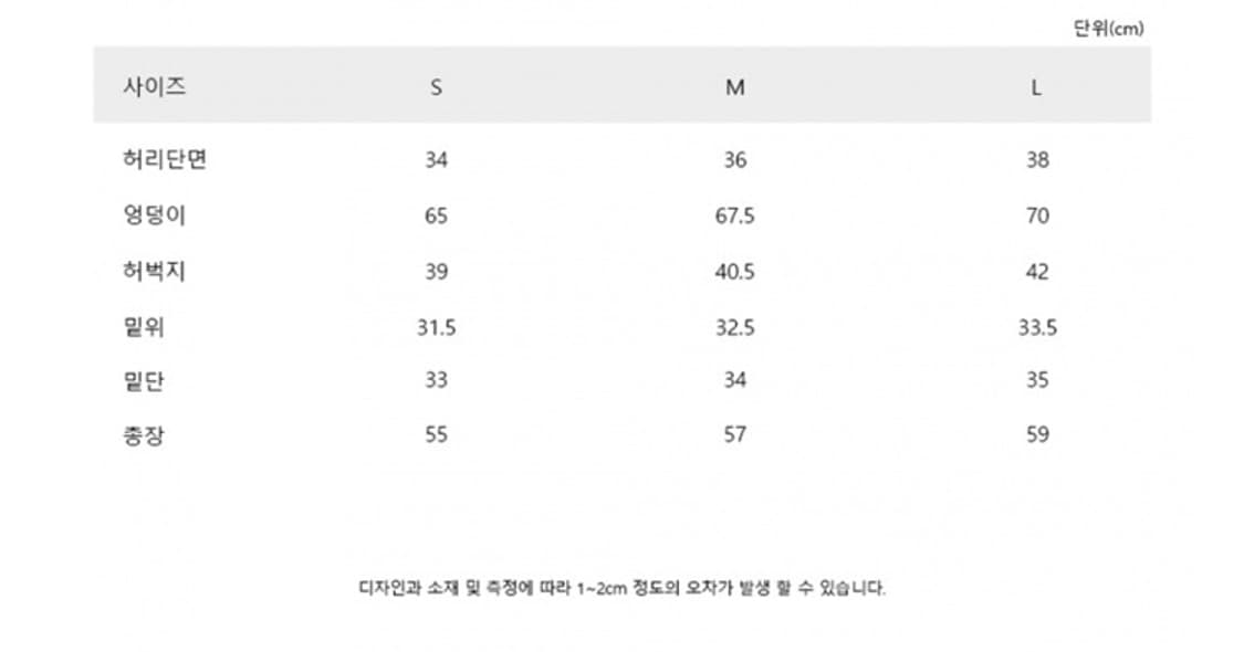 [L] 무신사 테이크이지 스톤 워싱 카고 숏팬츠 쇼츠 반바지 / 다크 그 상품이미지6