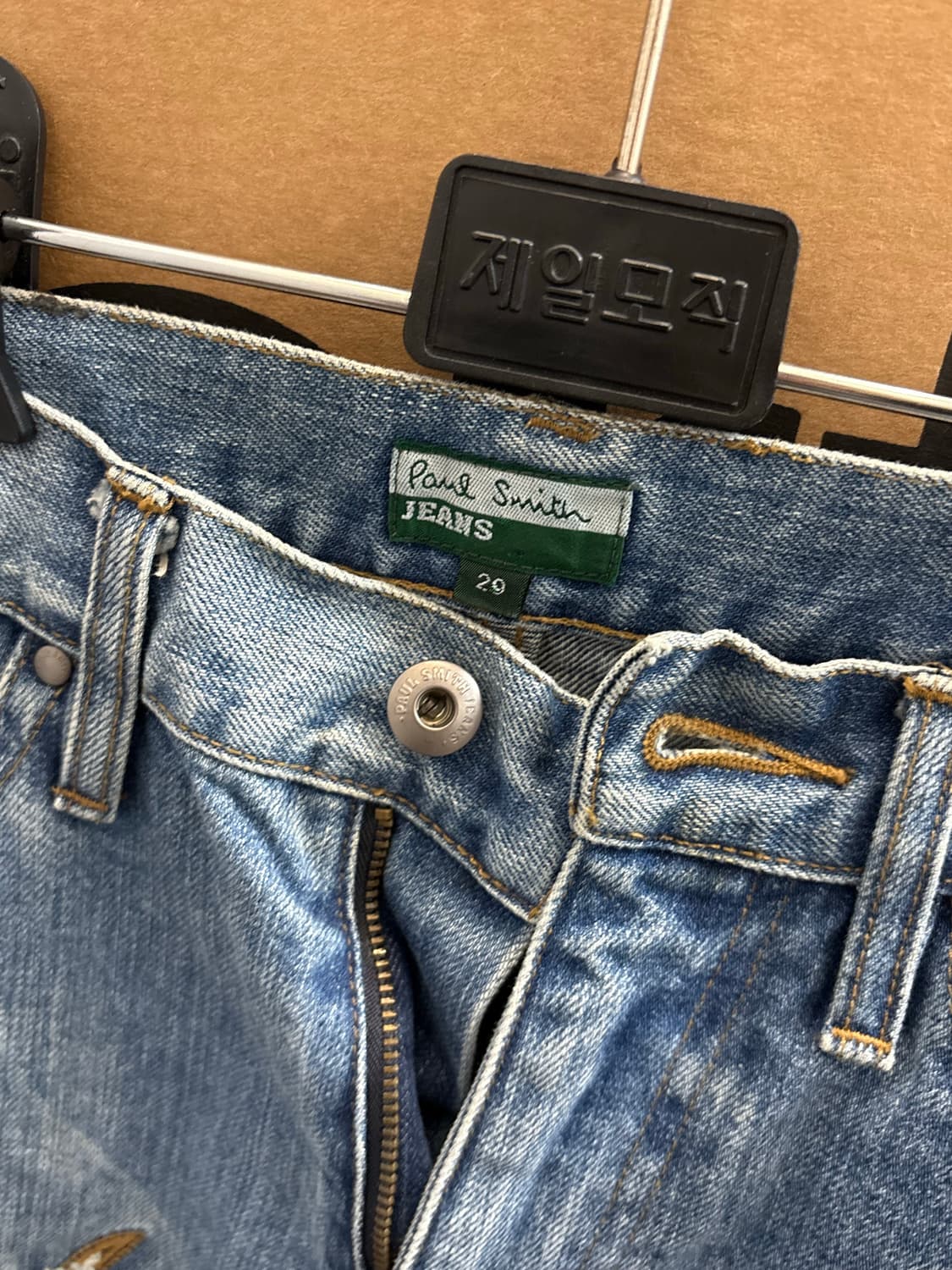 빈티지 폴스미스 청바지 데님 상품이미지3