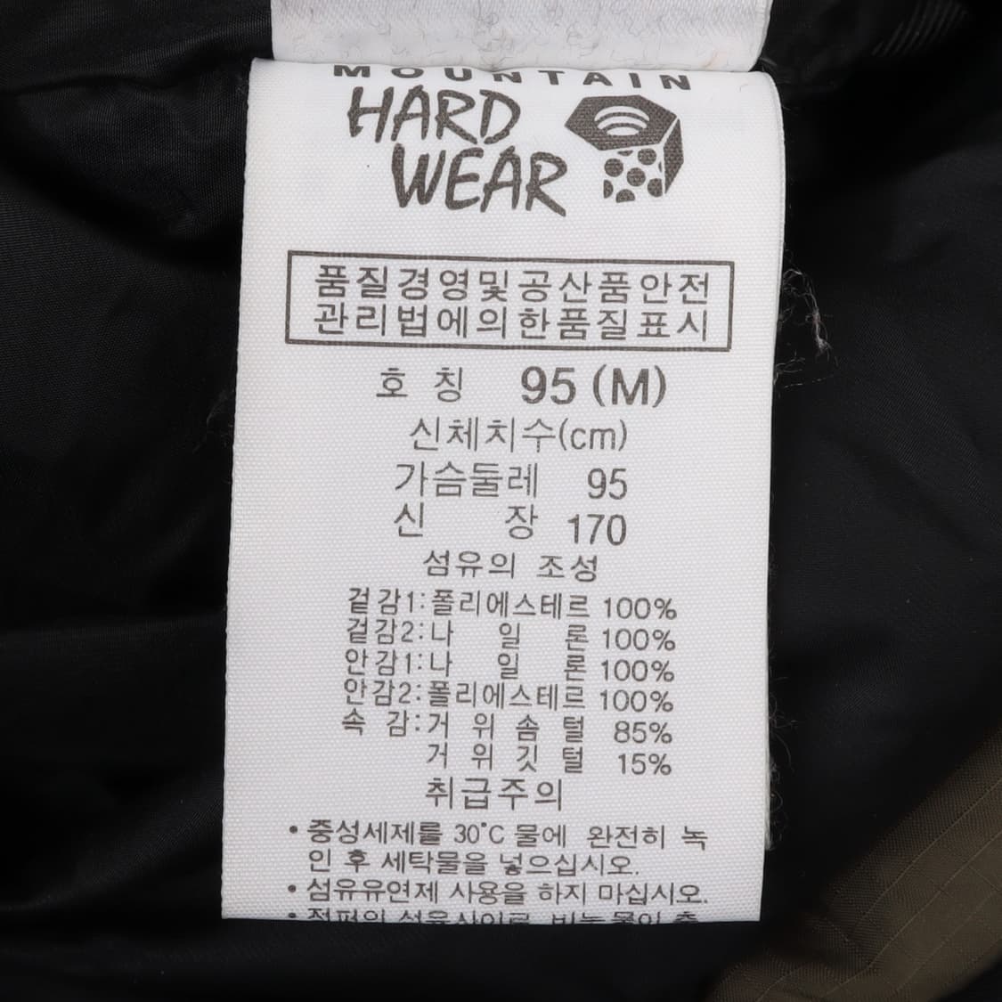 마운틴하드웨어 OG 서브제로 다운자켓 패딩 상품이미지10