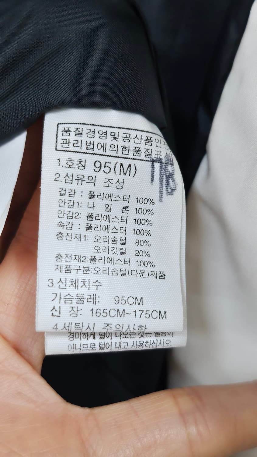 노스페이스 화이트 롱패딩 95 상품이미지9