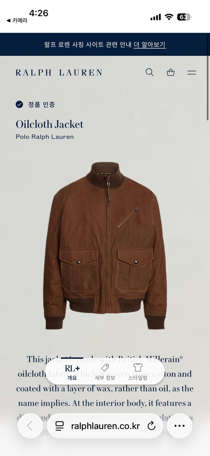 폴로 오일 코튼 보머 자켓 상품이미지3