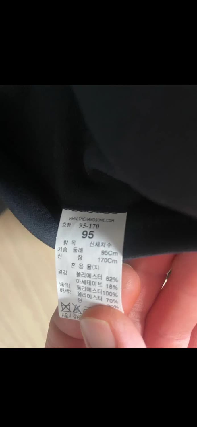 시스템옴므 셋업 자켓 95사이즈 팔아요. 상품이미지7