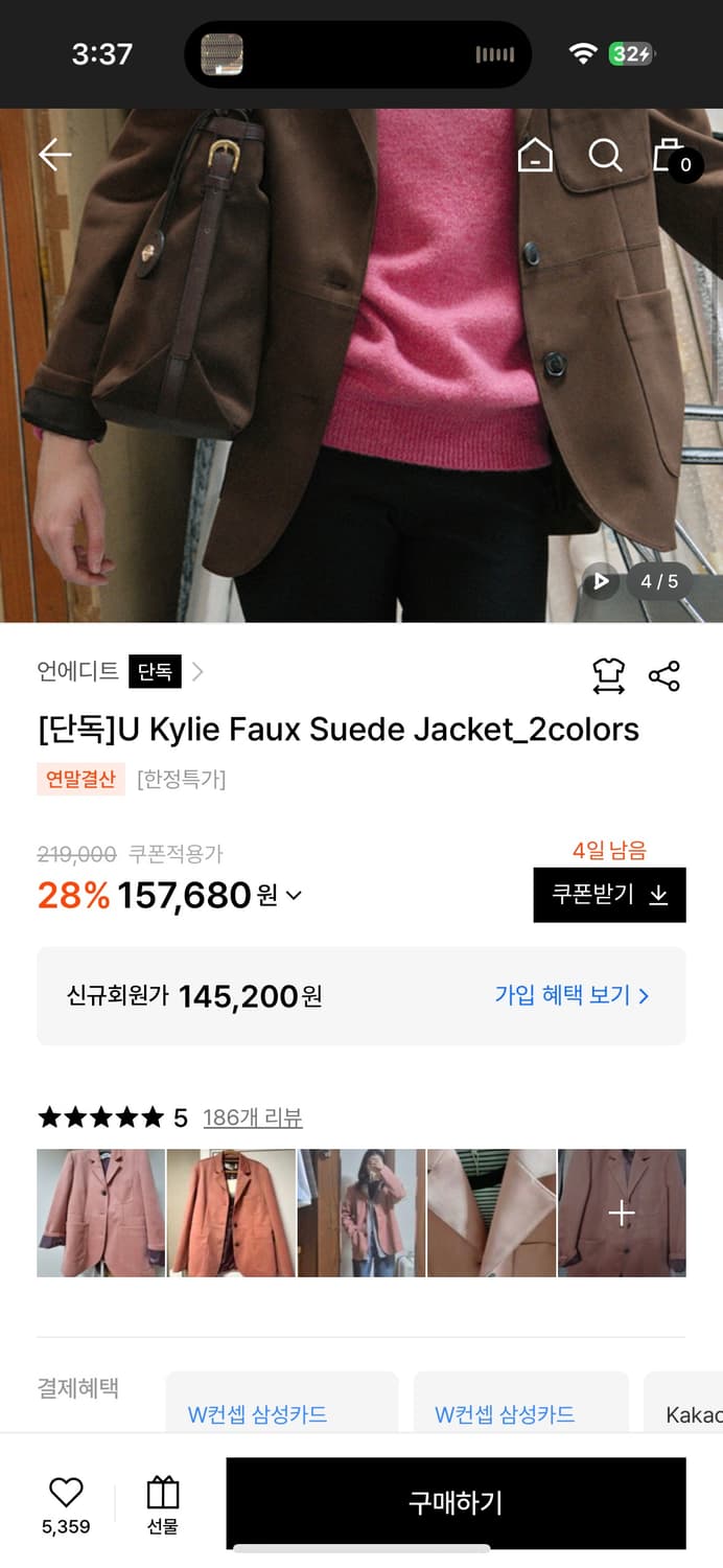 언에디트 스웨이드 자켓(새상품) 상품이미지3