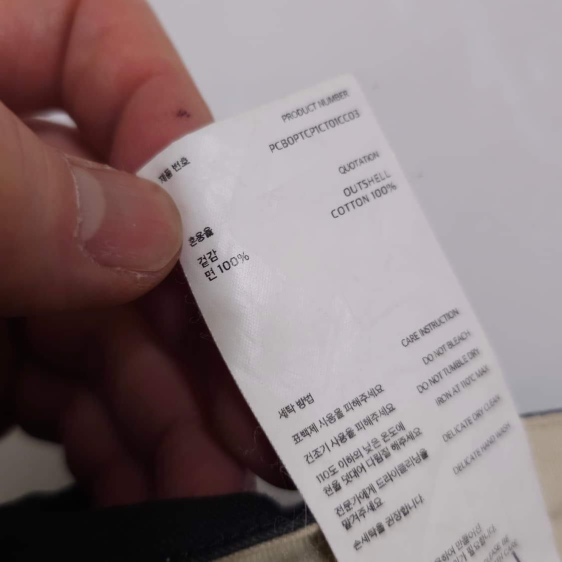 포터리 치노팬츠 (기장수선)  상품이미지4