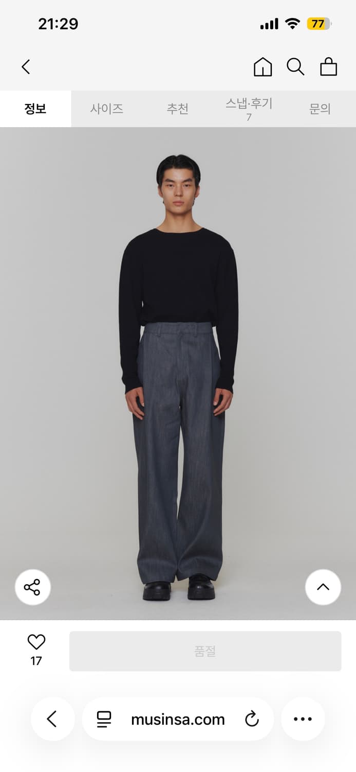 아모멘토 투웨이 니트 M 상품이미지1