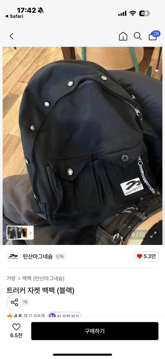 탄산마그네슘 트러커 자켓 백팩 블랙 상품이미지2