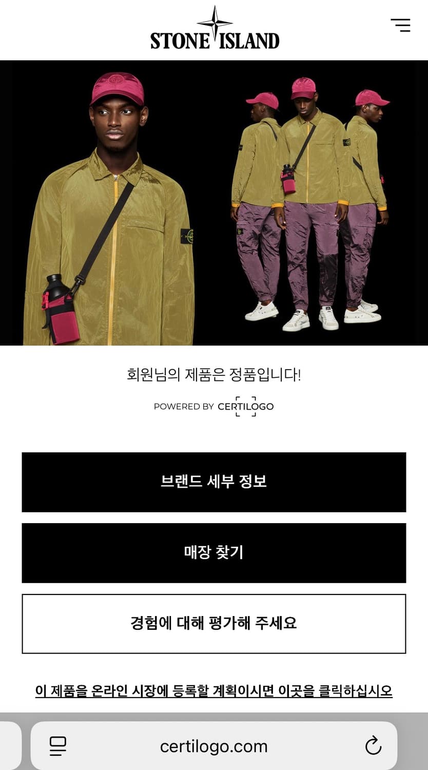 스톤 아일랜드 오버셔츠 블랙 22FW - L 사이즈 상품이미지5
