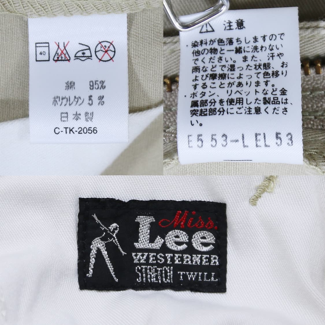00's Lee WESTERNER 트윌 부츠컷 팬츠 (여성용 28)  상품이미지5