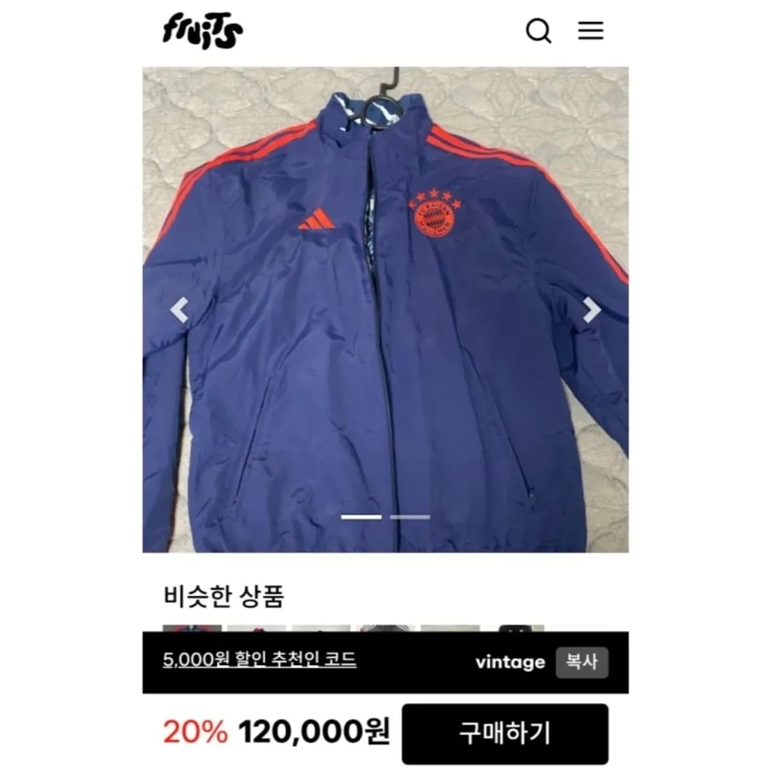 아디다스 X 바이에른 뮌헨 리버시블 앤섬 자켓 2XL 상품이미지9