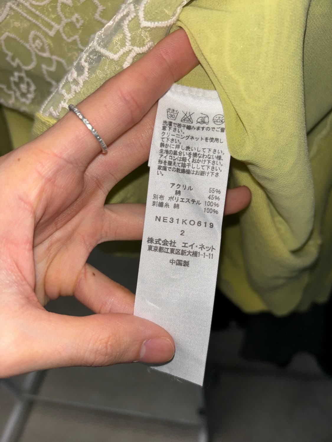 Ne-net 레이어드 가디건 상품이미지4