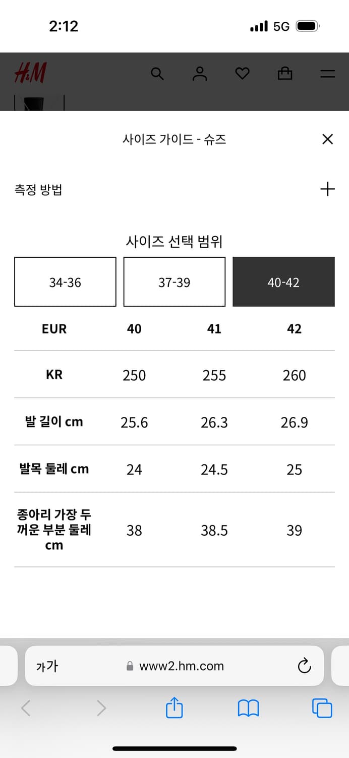 h&m hm 니하이 부츠 상품이미지6