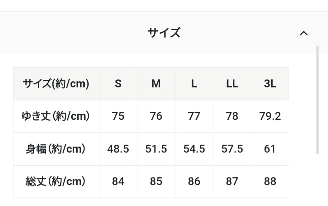 고딕 고스로리 로리타 지뢰계 일브 mahoubu 겨울 코트 자켓 상품이미지10