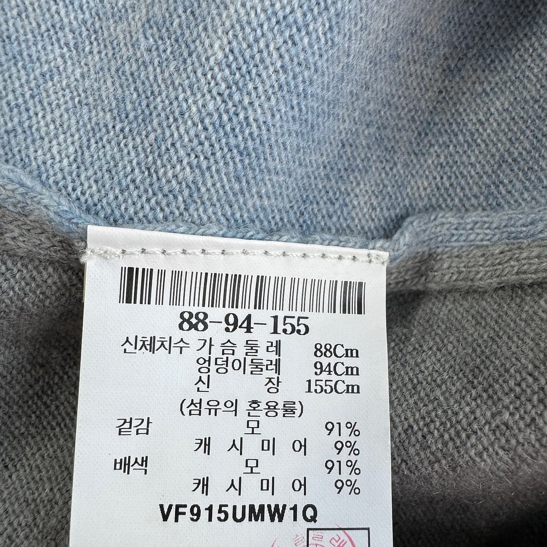 르베이지 울캐시 롱 니트 원피스 상품이미지3