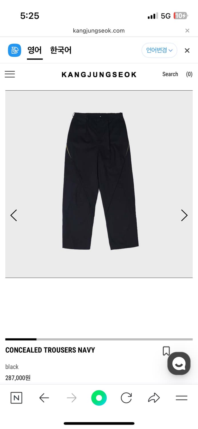 강정석 CONCEALED TROUSERS NAVY 상품이미지1