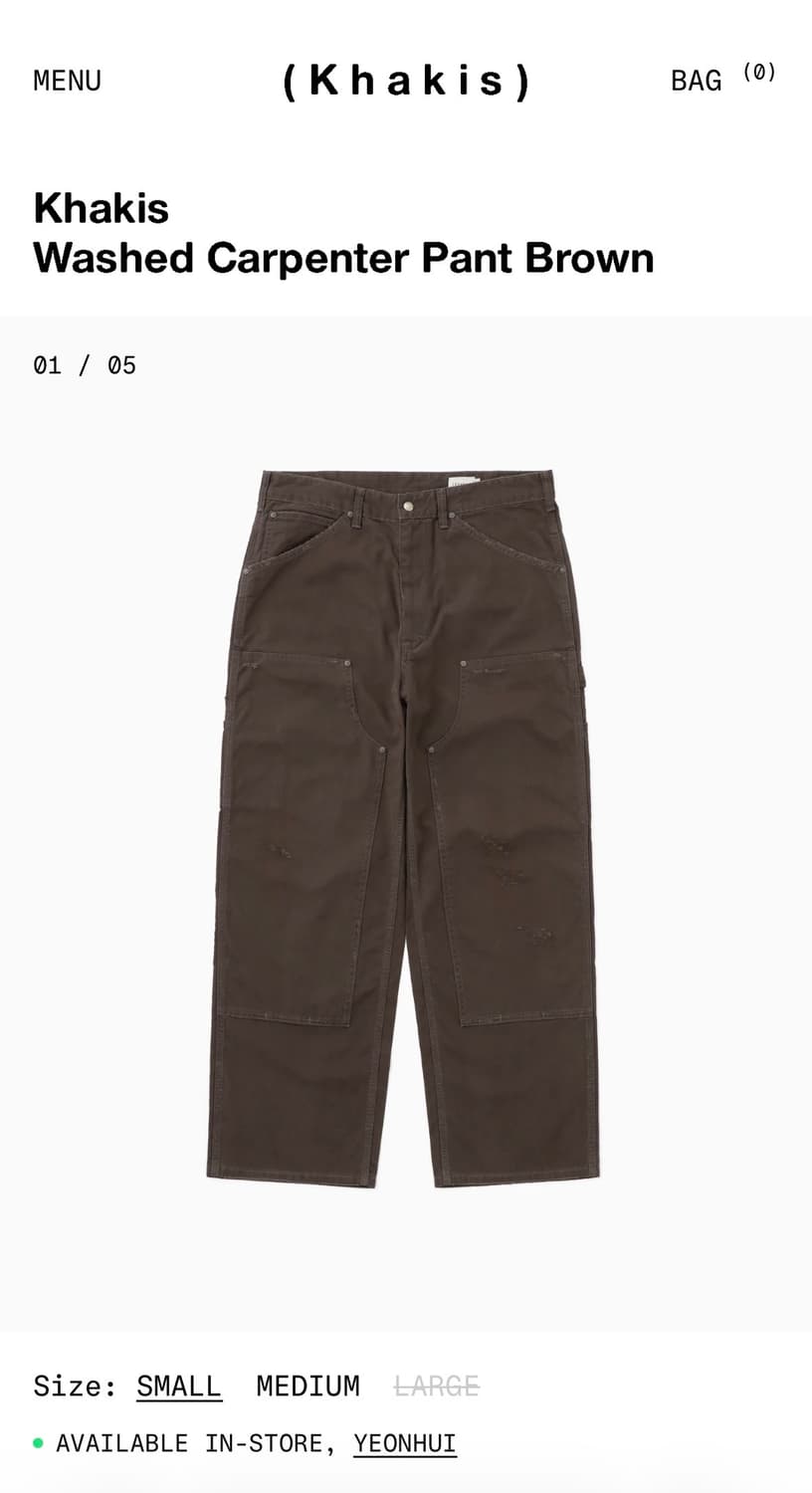 교환) 카키스 워시드 카펜터 팬츠 [3 ->2] 상품이미지1