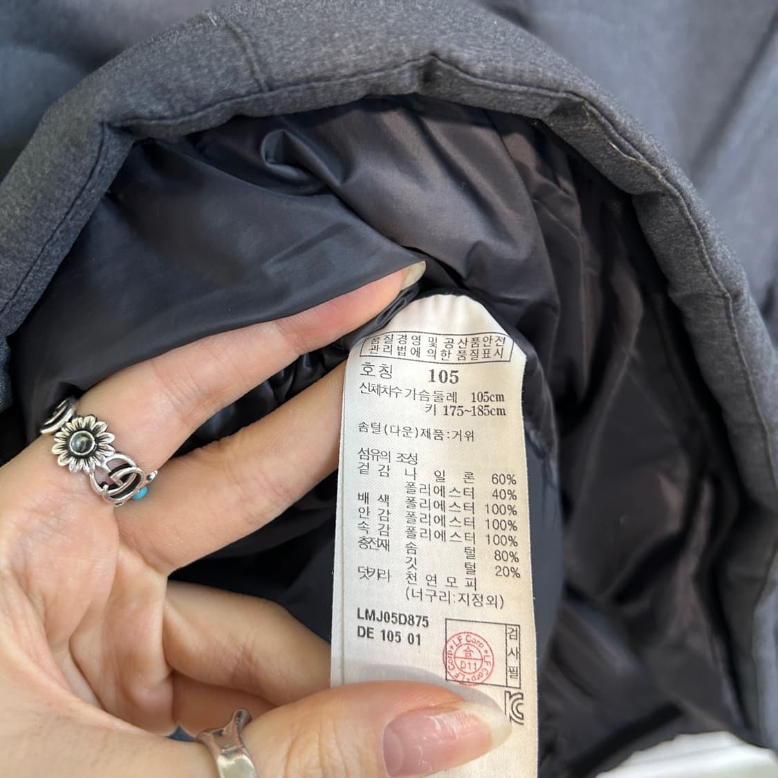 라푸마 남성 헤비 구스다운 패딩 105 상품이미지3