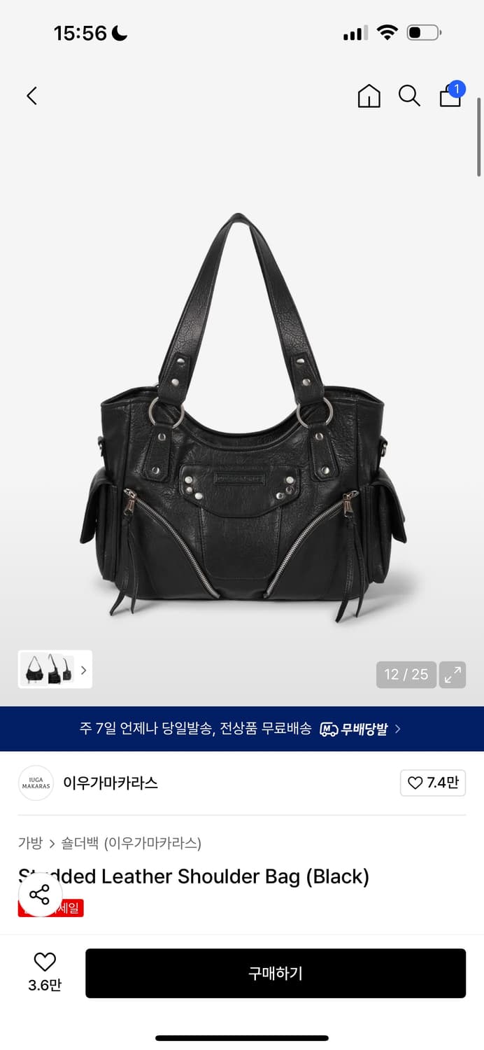 이우가마카라스 Studded Leather Shoulder Bag 블랙 상품이미지3