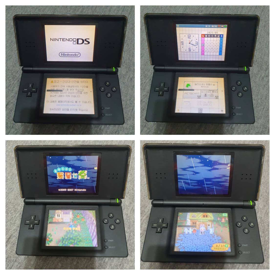 닌텐도 ds lite 게임기와 동물의숲 ds 팩 상품이미지7