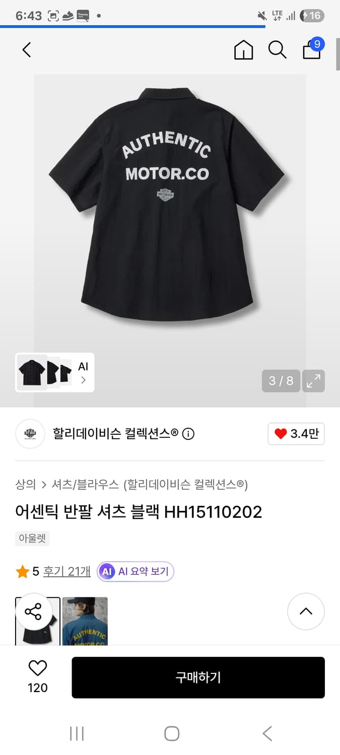 할리데이비슨 반팔 셔츠 블랙 3사이즈 상품이미지1