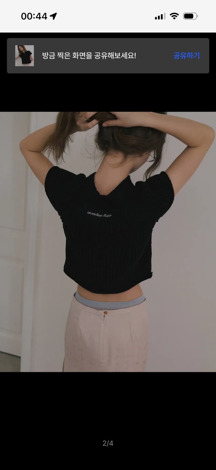 오버듀플레어 overdue flair 블랙 반팔 롤링 캡 니트 상품이미지1