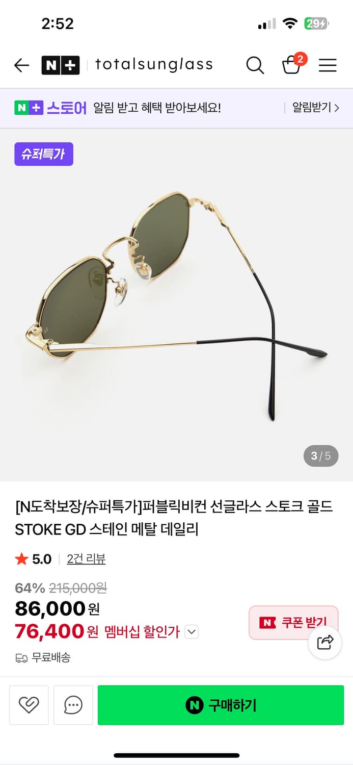 퍼블릭비컨 선글라스 상품이미지9