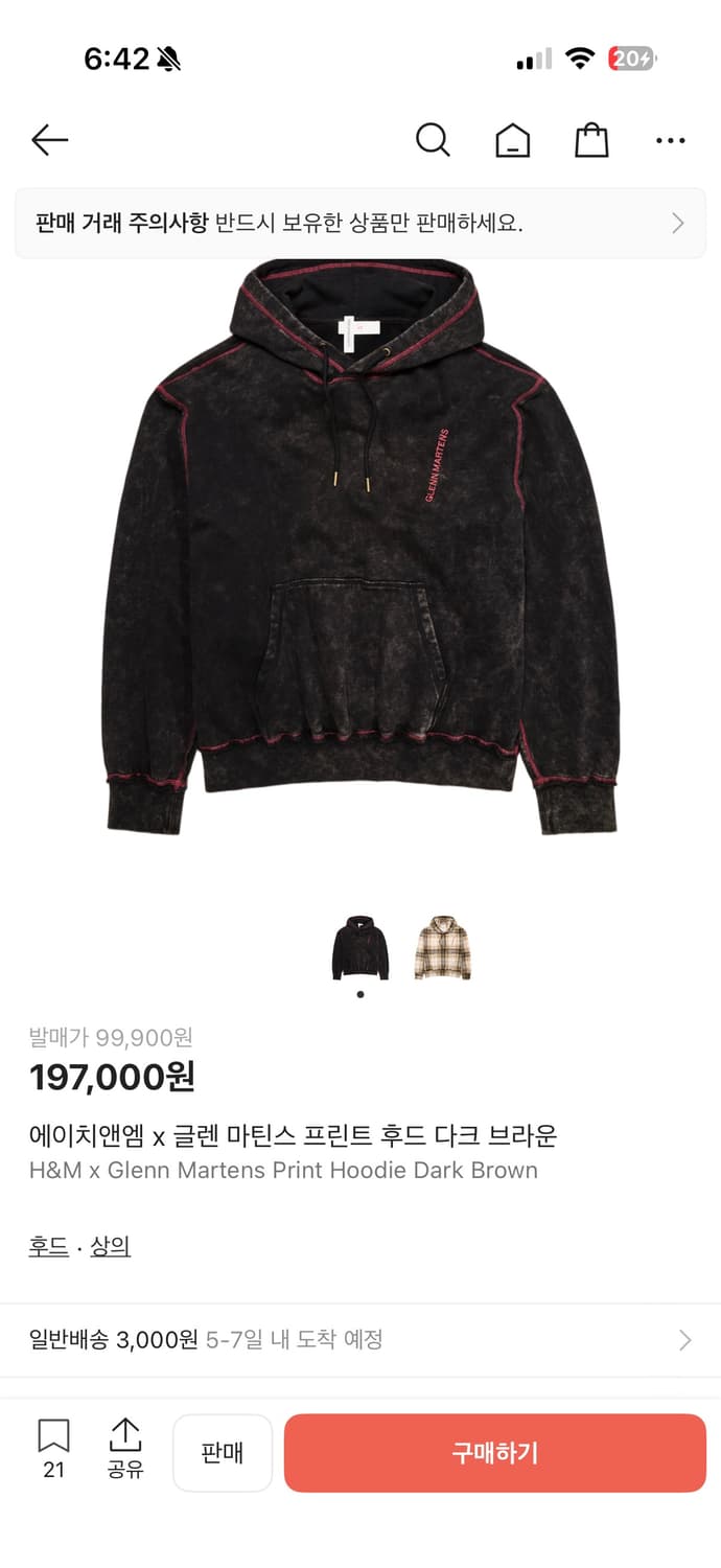 H&M 글렌마틴스 프린트 후디 L사이즈 상품이미지1