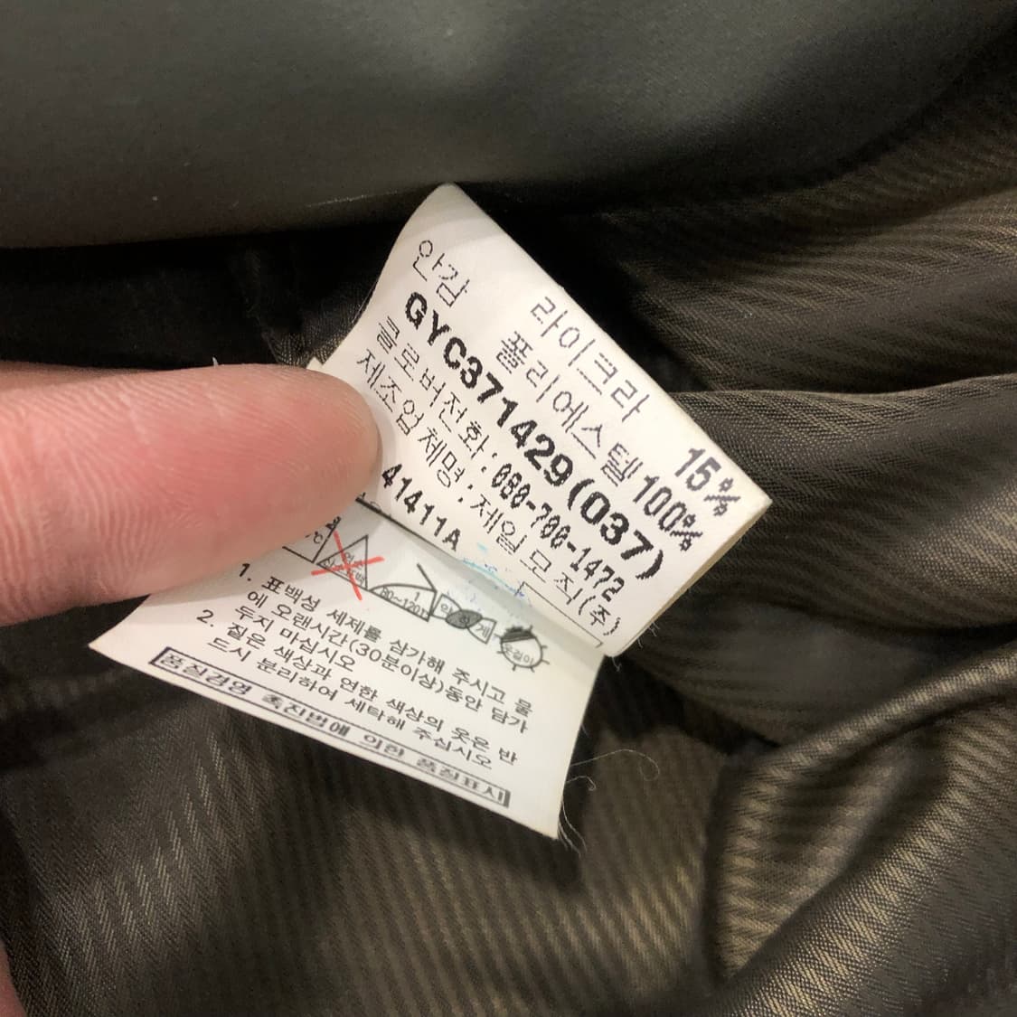 입생로랑 아카이브 나일론 맥코트 상품이미지8