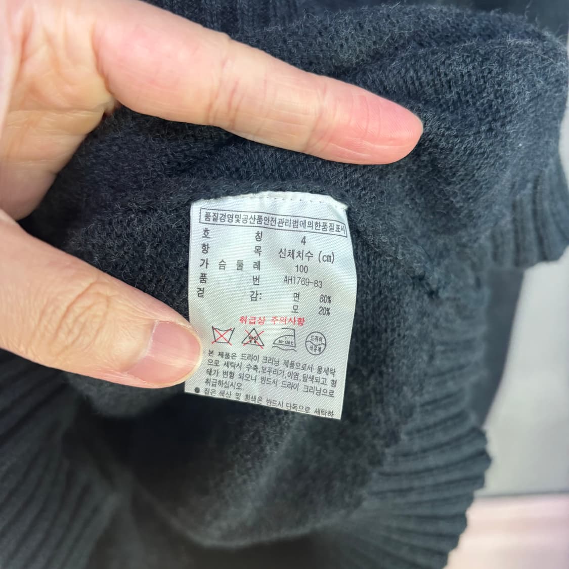 라코스테 울 혼방 니트 반집업 차콜 블랙 상품이미지3