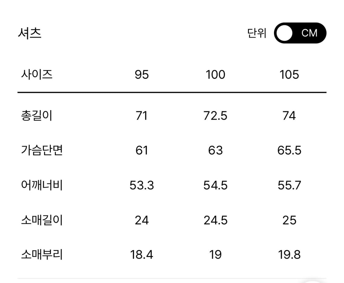시스템옴므 크링클 셔츠 100 상품이미지4