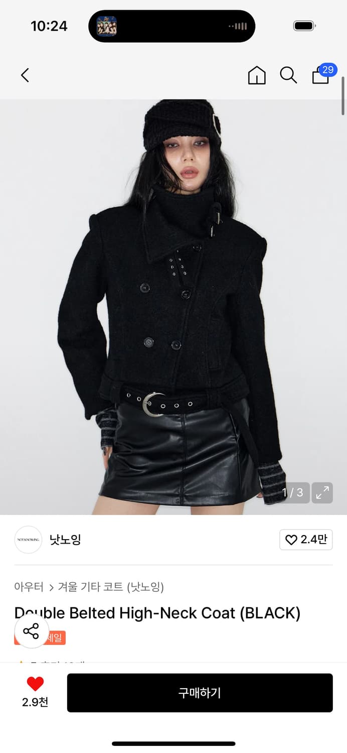 낫노잉 Double Belted High-Neck Coat (BLACK) 상품이미지1