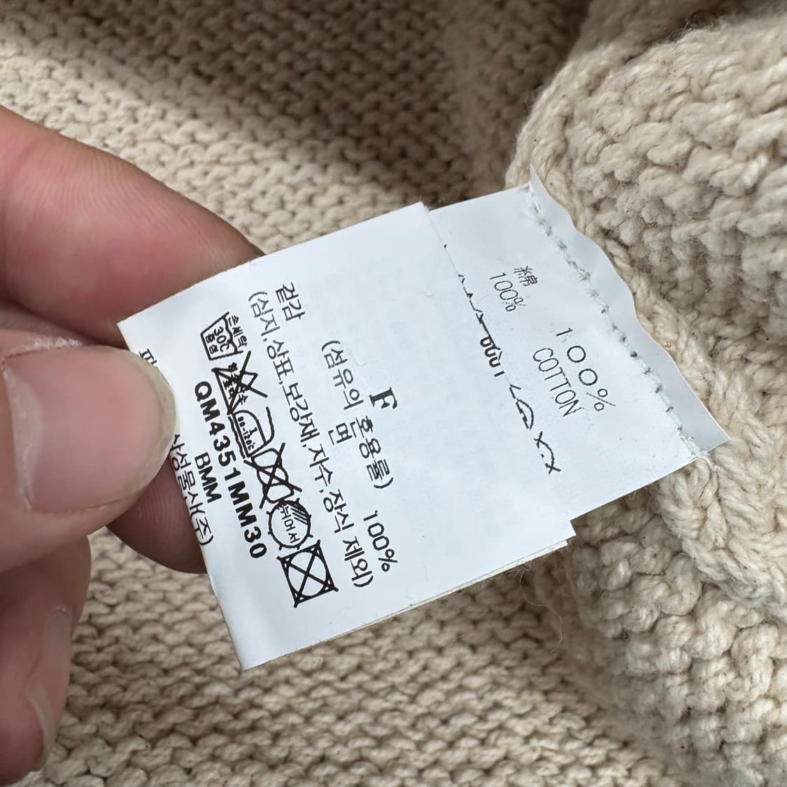 (100)Mcmachen 데이지니트 상품이미지5