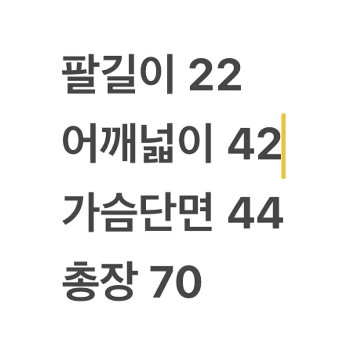 [정품/S] 토트넘 22/23 홈 유니폼 화이트 c1 상품이미지9