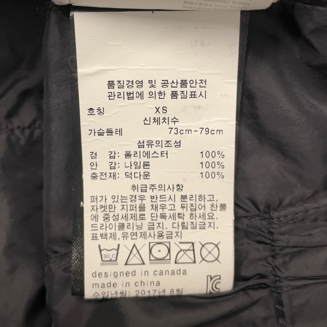 노비스 (우먼) Astrid 블랙 덕 다운 롱 패딩   상품이미지9