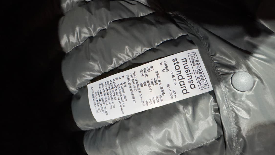 무신사 스탠다드 시티 레저 시어 립스탑 경량패딩 상품이미지4