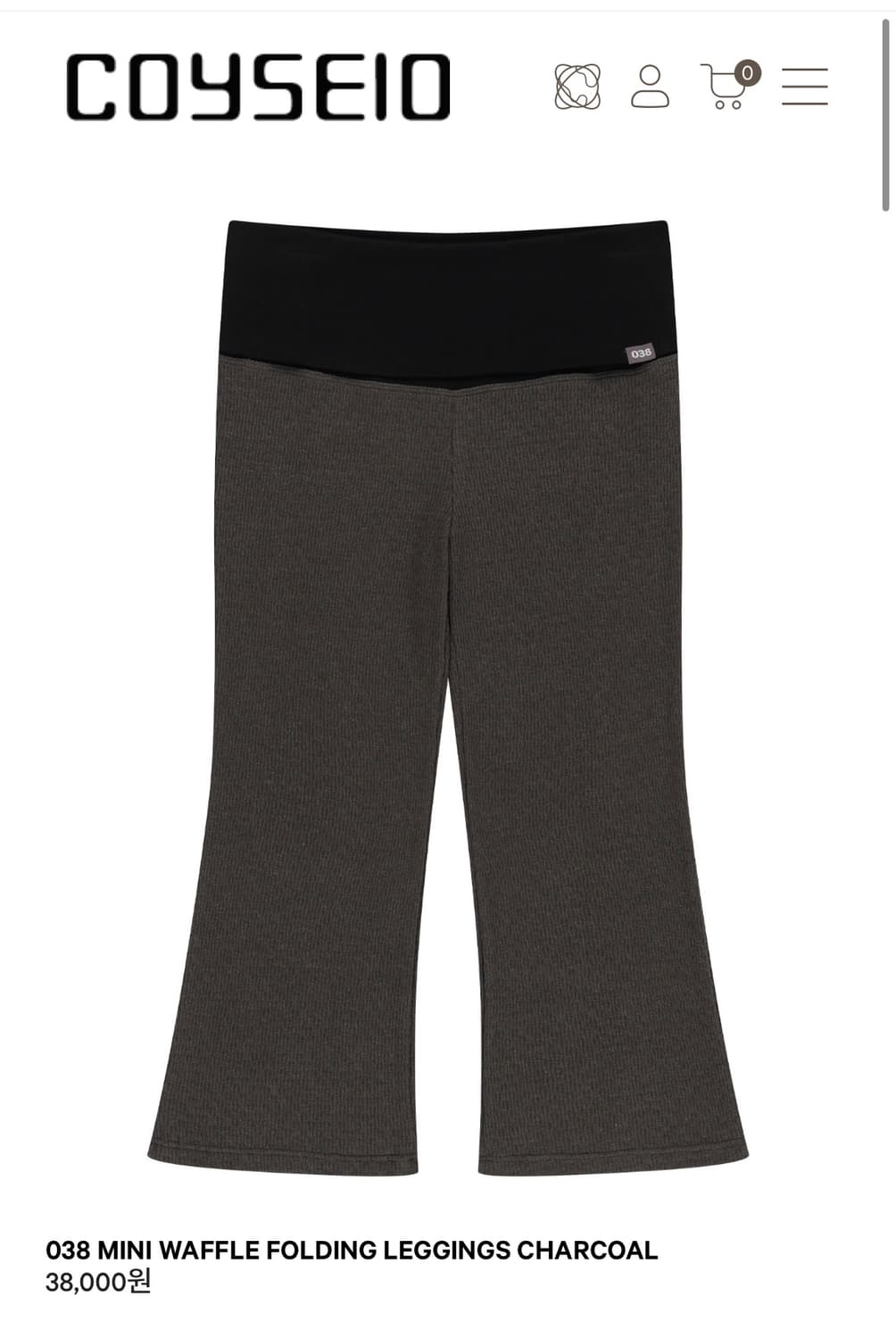 코이세이오 와플폴딩레깅스 상품이미지3