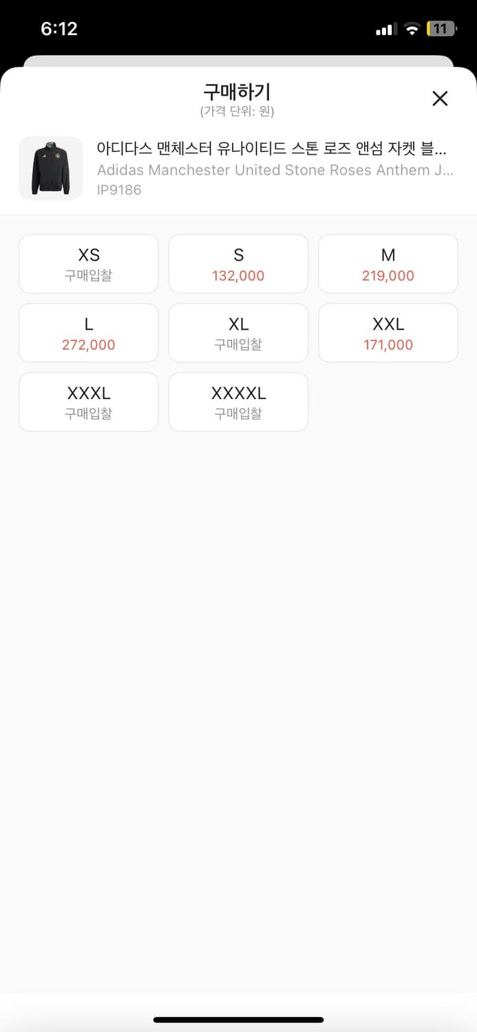아디다스 맨체스터 유나이티드 맨유 스톤 로즈 앤섬 자켓 블랙 멀티 컬러 상품이미지4