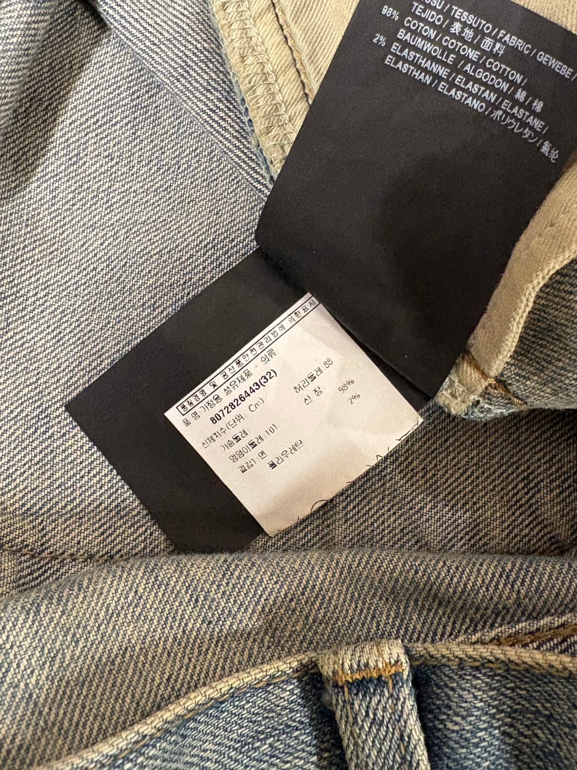 생로랑 16시즌 디스진 상품이미지4