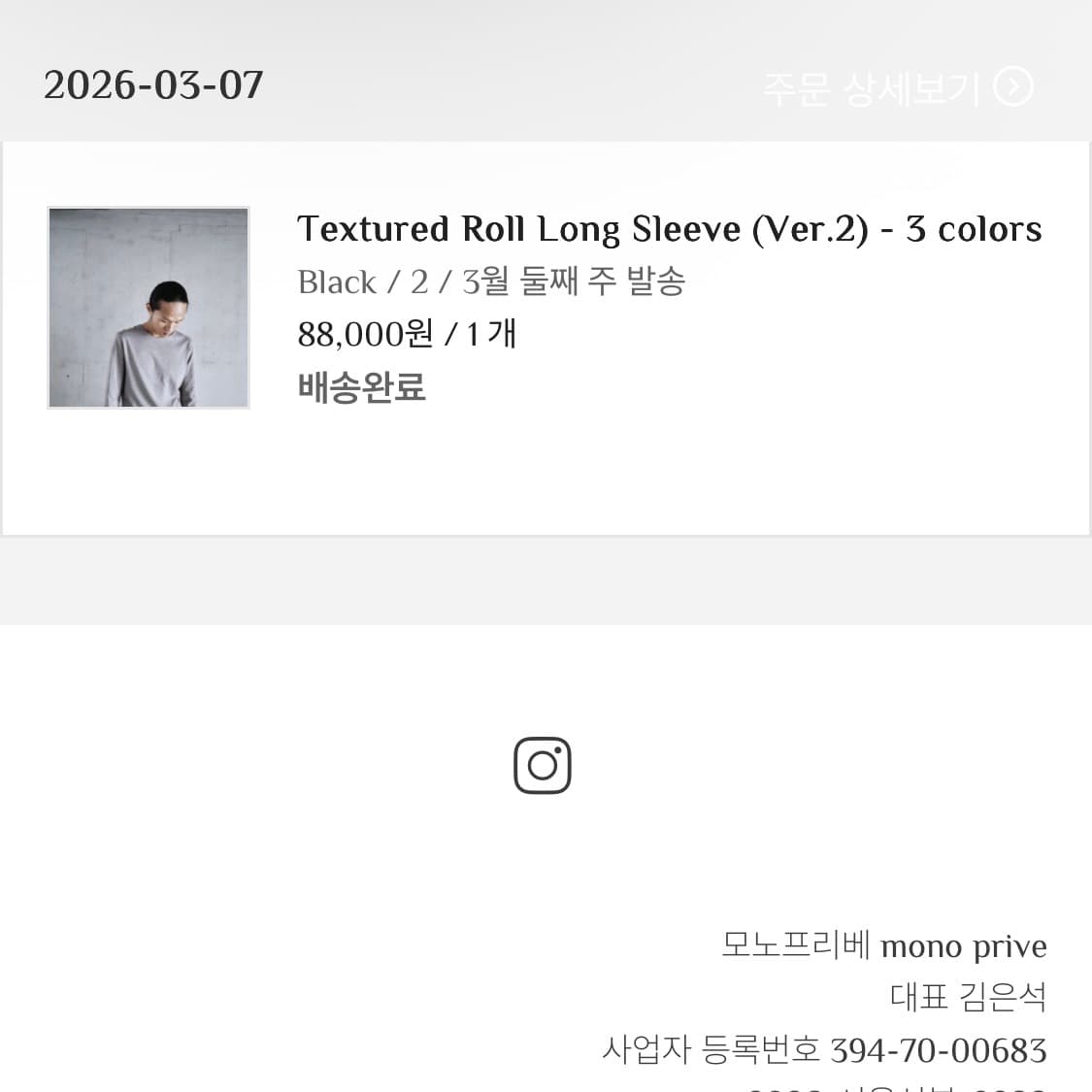 mono prive textured roll long sleeve 상품이미지2