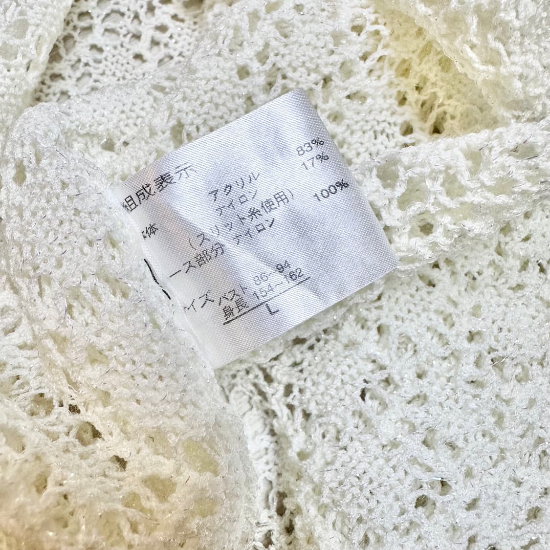 쉬폰프릴 트윙클 크로셰 가디건 상품이미지5