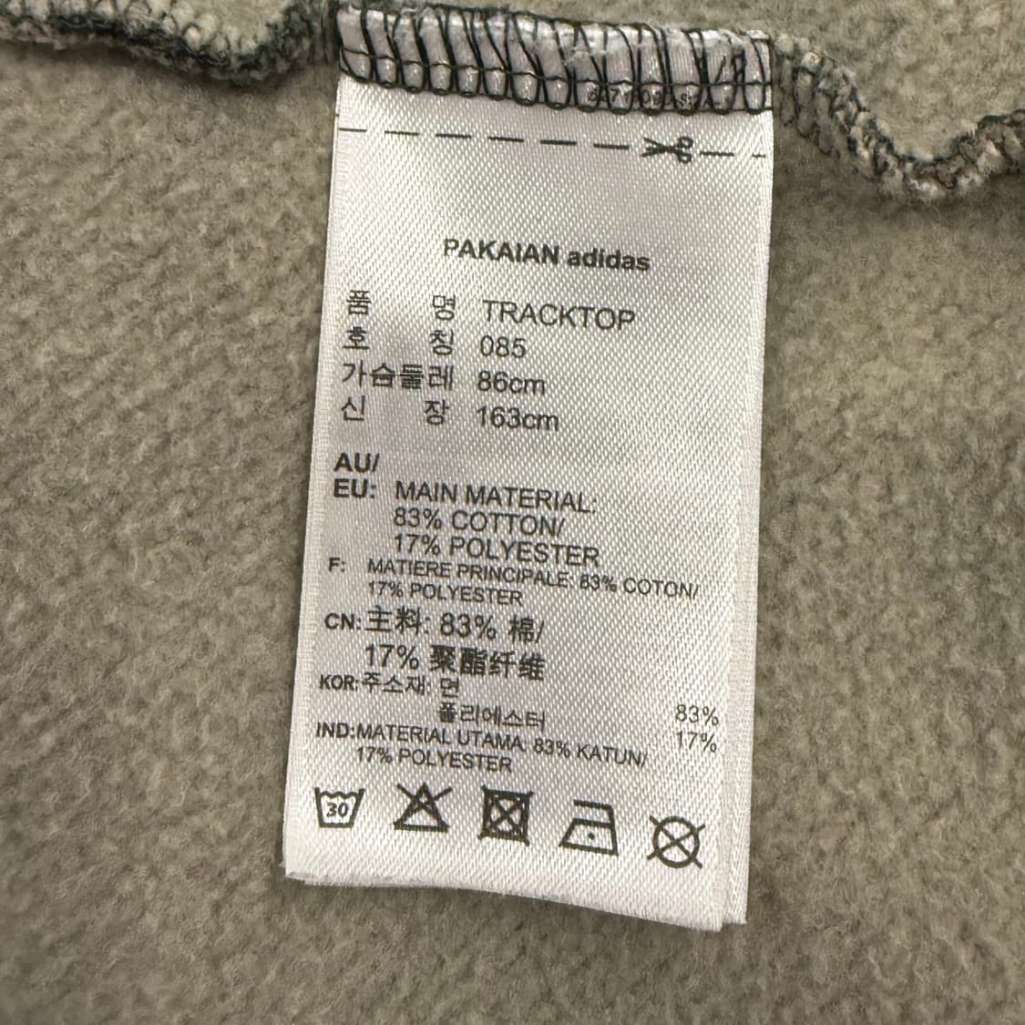 아디다스 카모 밀리터리 코튼 면 집업 85 상품이미지6